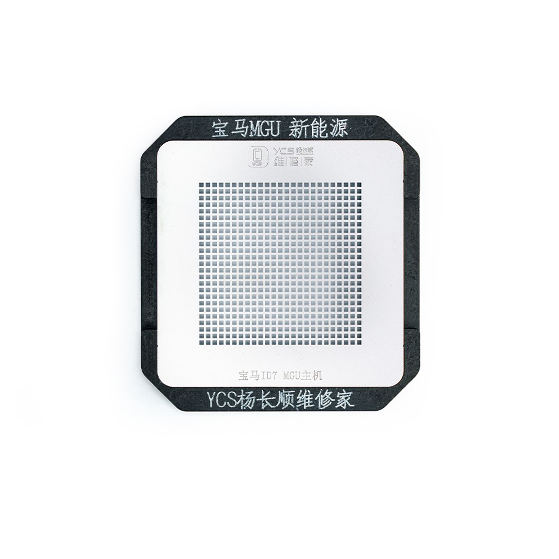 BMW MGU new energy control unit reballing platform